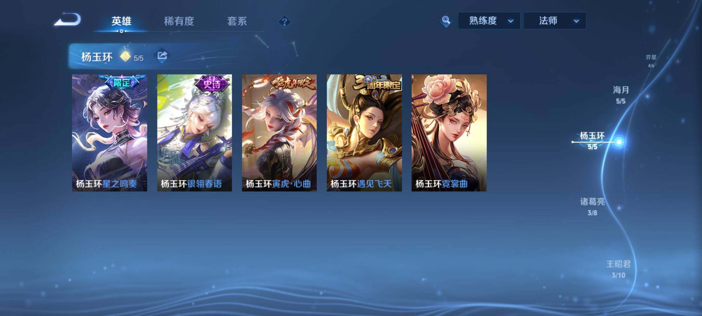 WZCMY4384681王者荣耀账号详情图8 WZCMY4384681王者荣耀账号详情图8