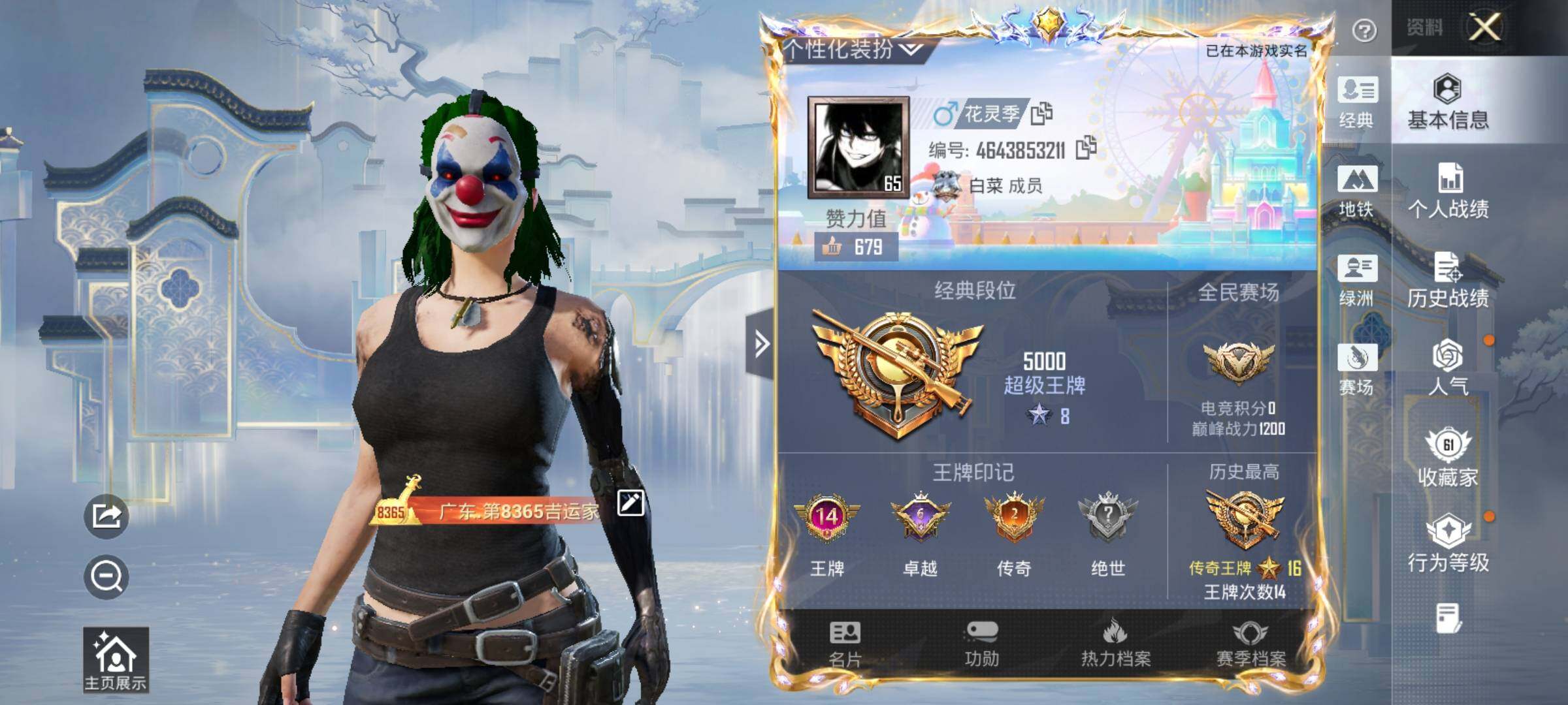 大图