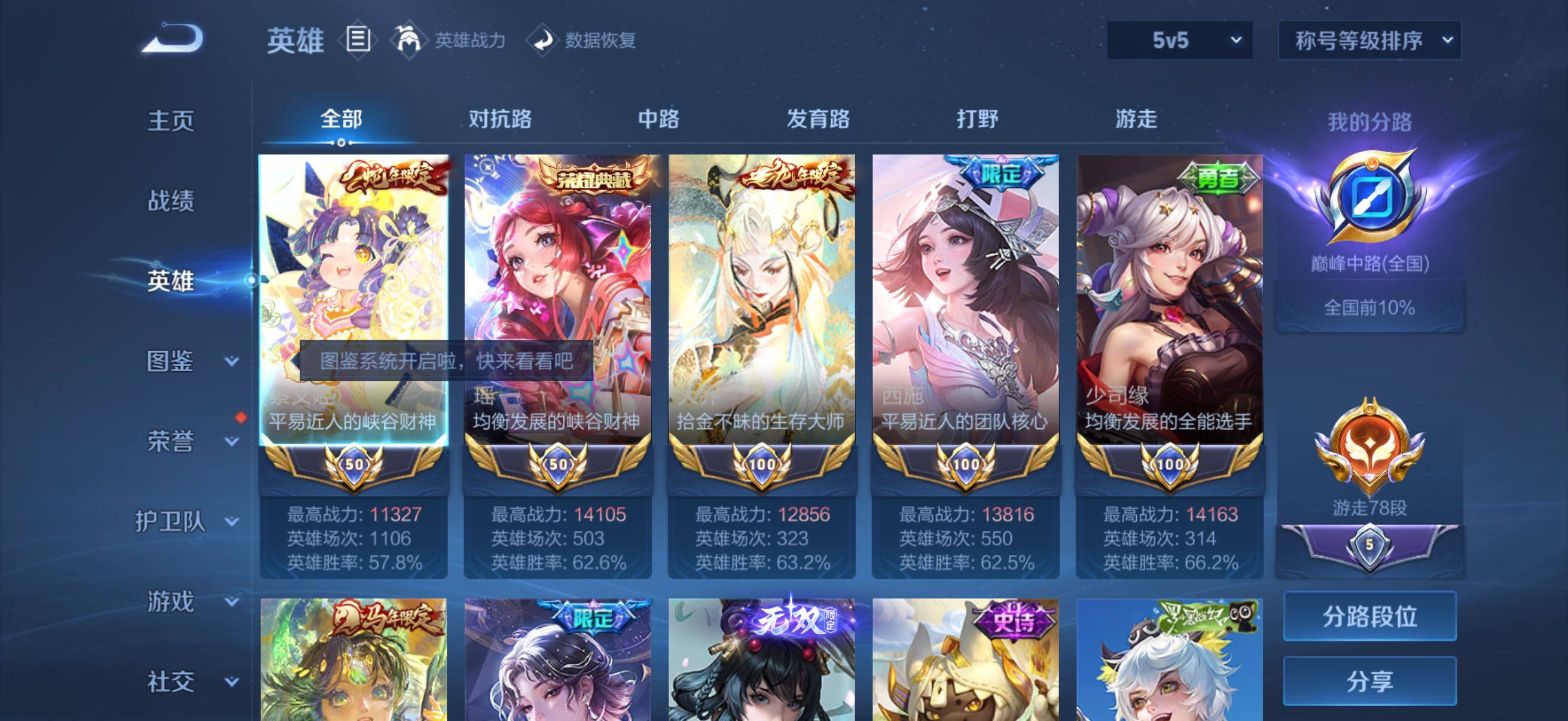大图