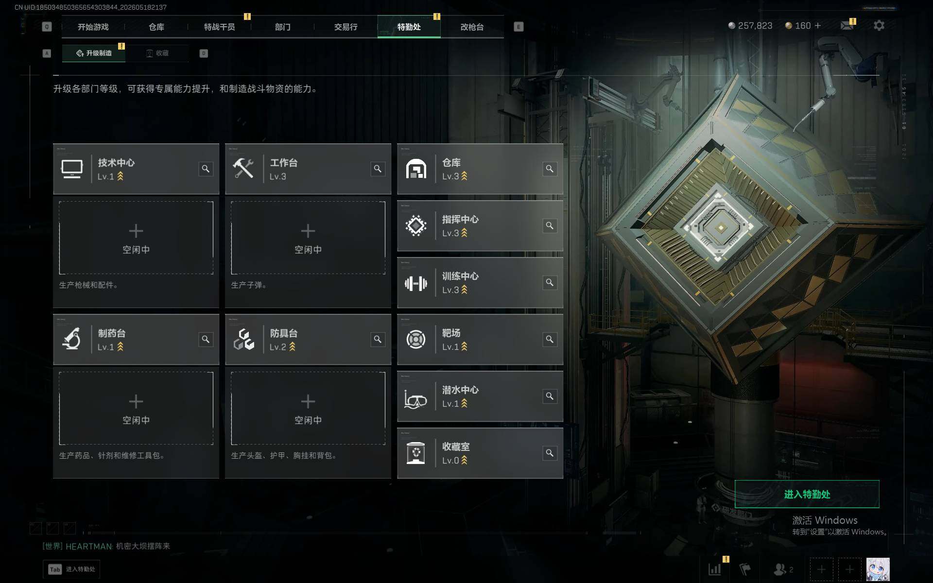 SJZEY4130799三角洲行动账号详情图7