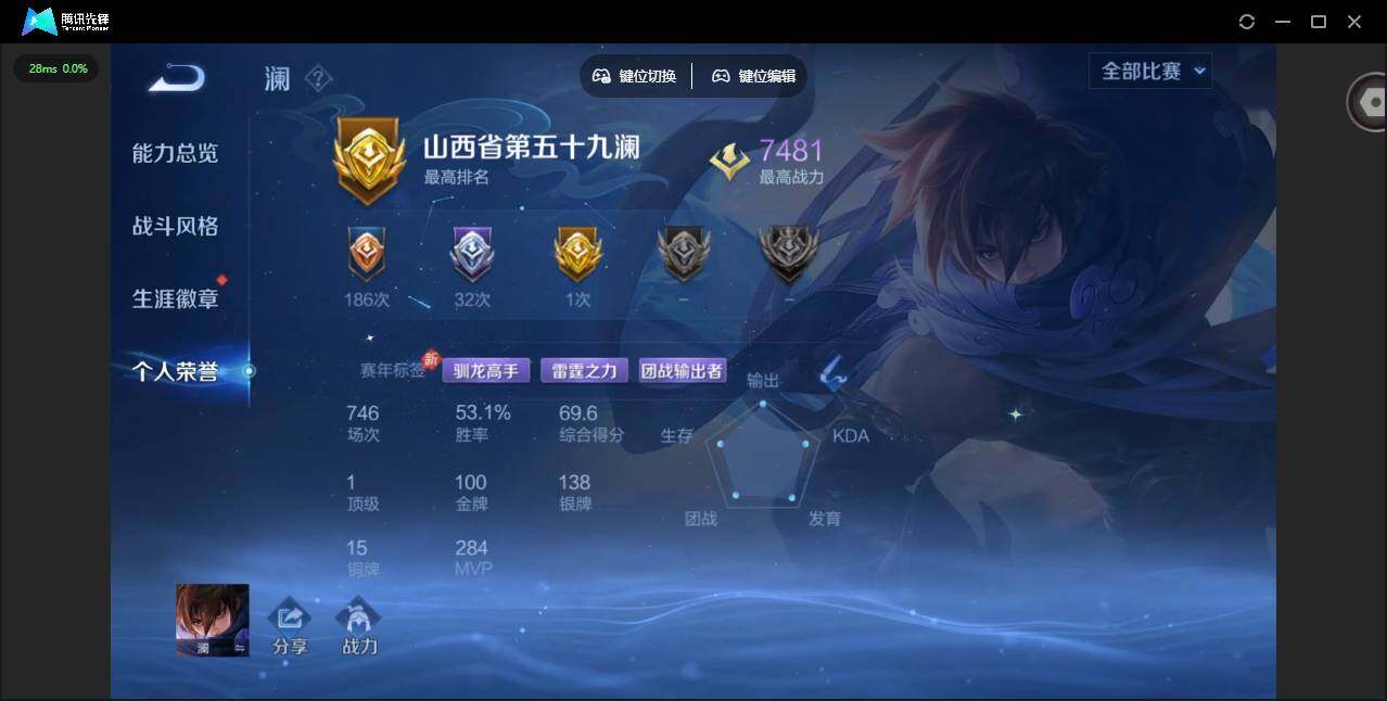 WZQM4383982王者荣耀账号详情图10 WZQM4383982王者荣耀账号详情图10