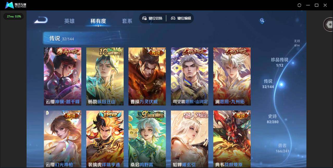 WZQM4383982王者荣耀账号详情图15 WZQM4383982王者荣耀账号详情图15