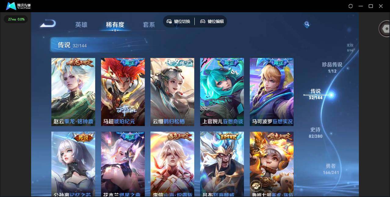 WZQM4383982王者荣耀账号详情图16 WZQM4383982王者荣耀账号详情图16