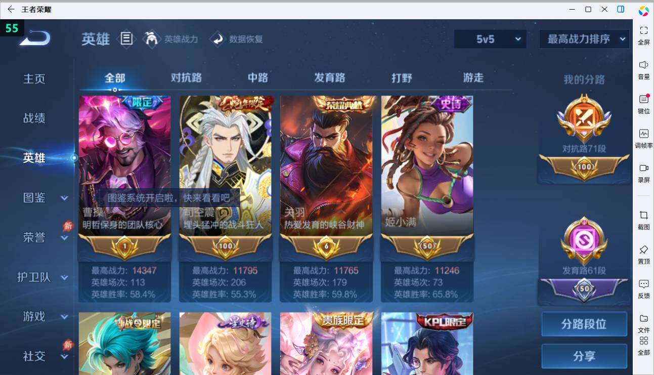 大图