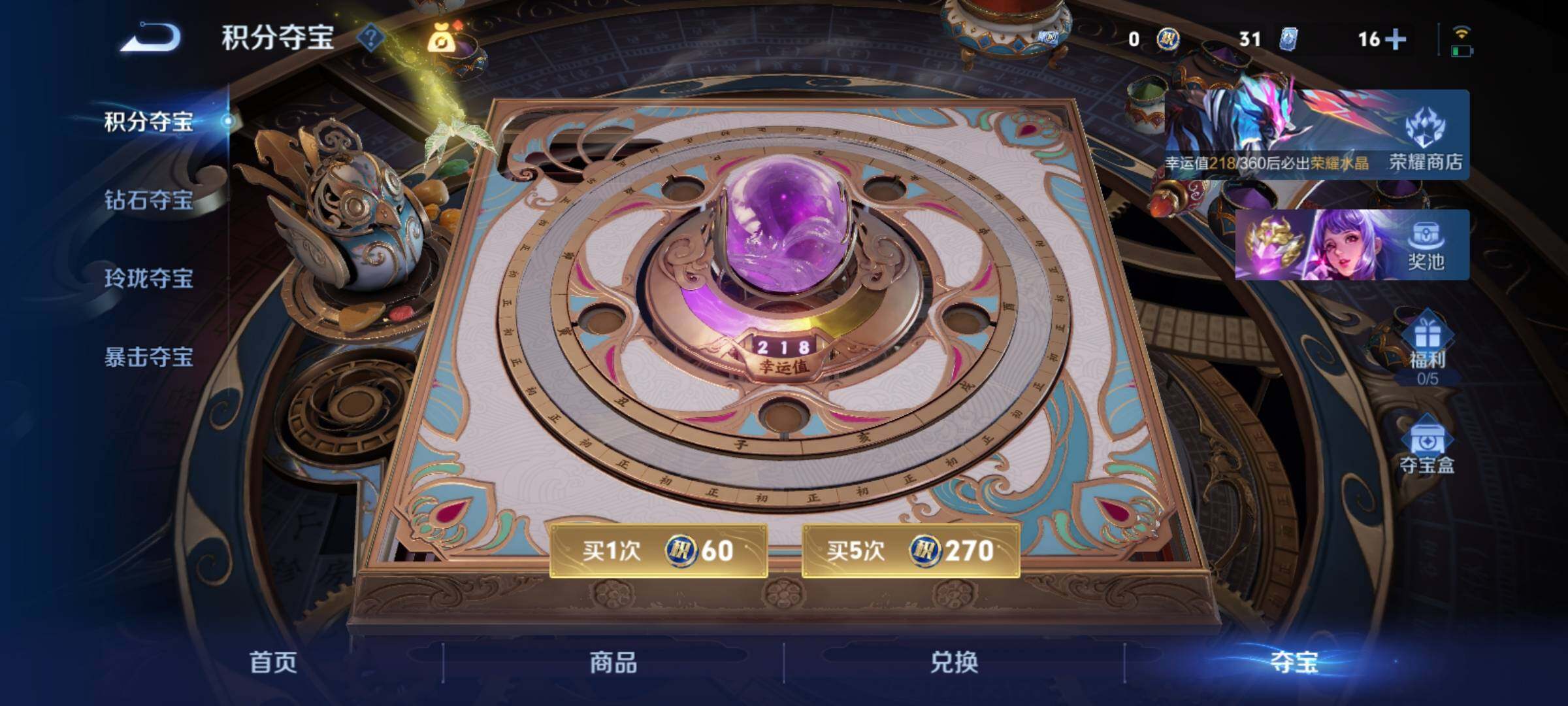 WZCMY4384665王者荣耀账号详情图18 WZCMY4384665王者荣耀账号详情图18