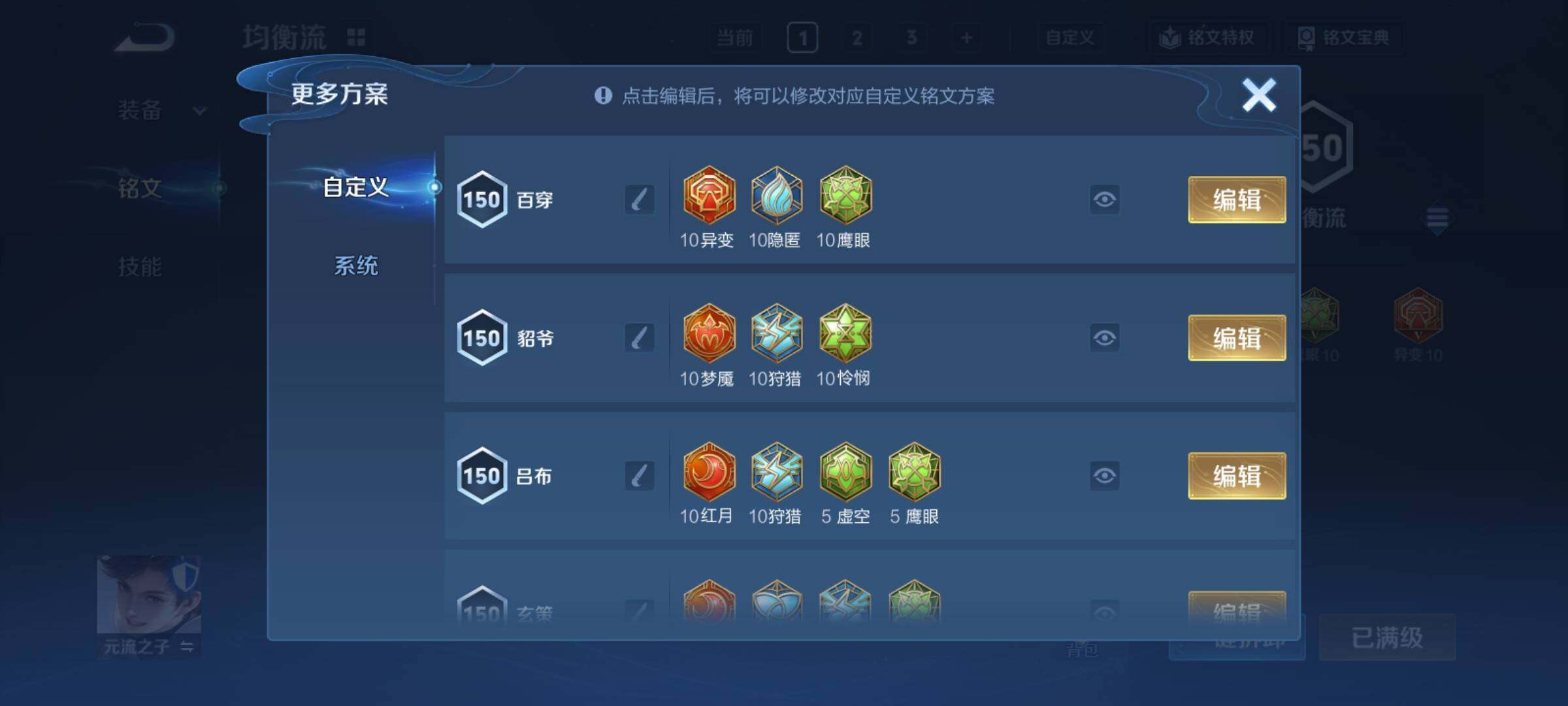 WZCMY4384665王者荣耀账号详情图19 WZCMY4384665王者荣耀账号详情图19