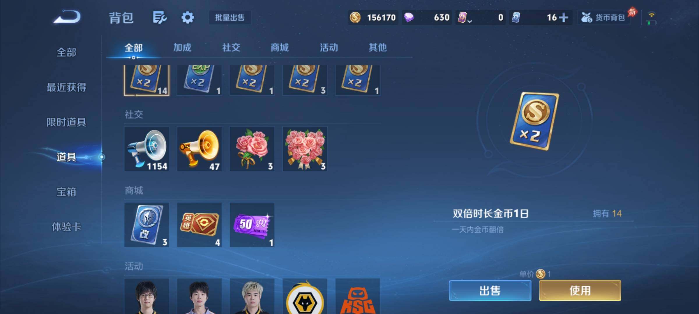WZCMY4384665王者荣耀账号详情图20 WZCMY4384665王者荣耀账号详情图20