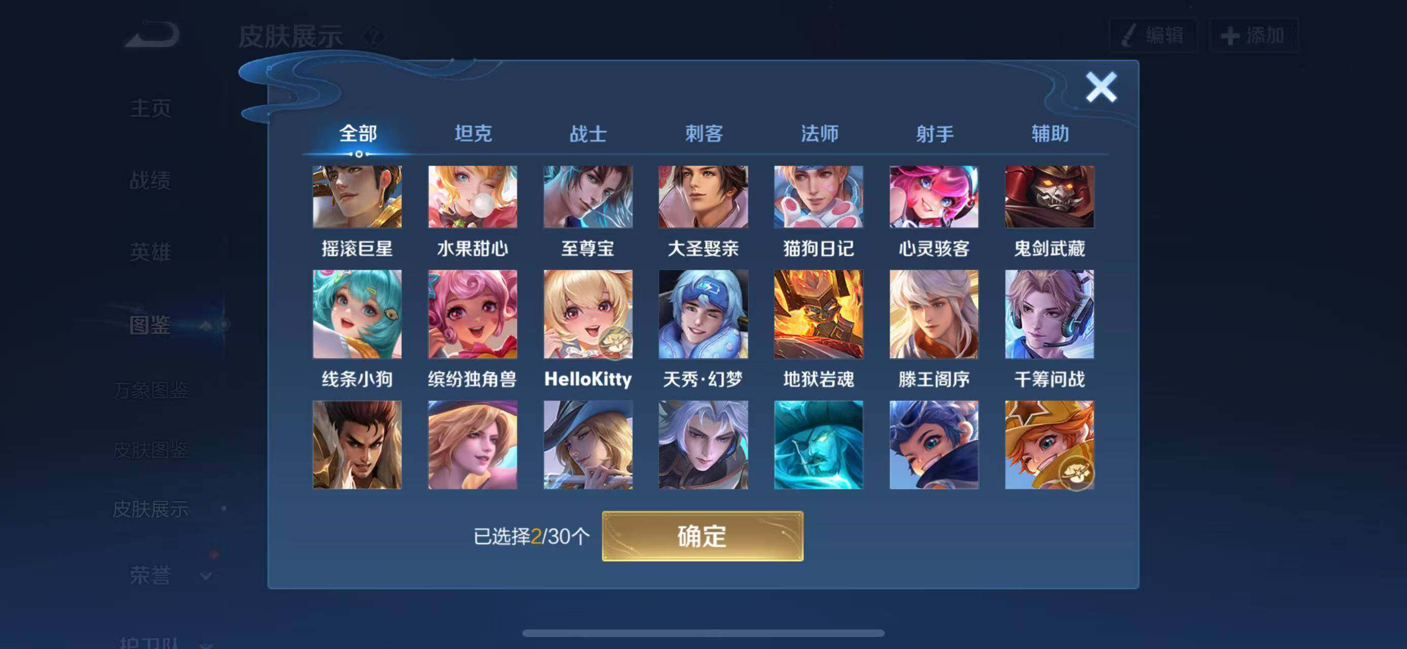 大图