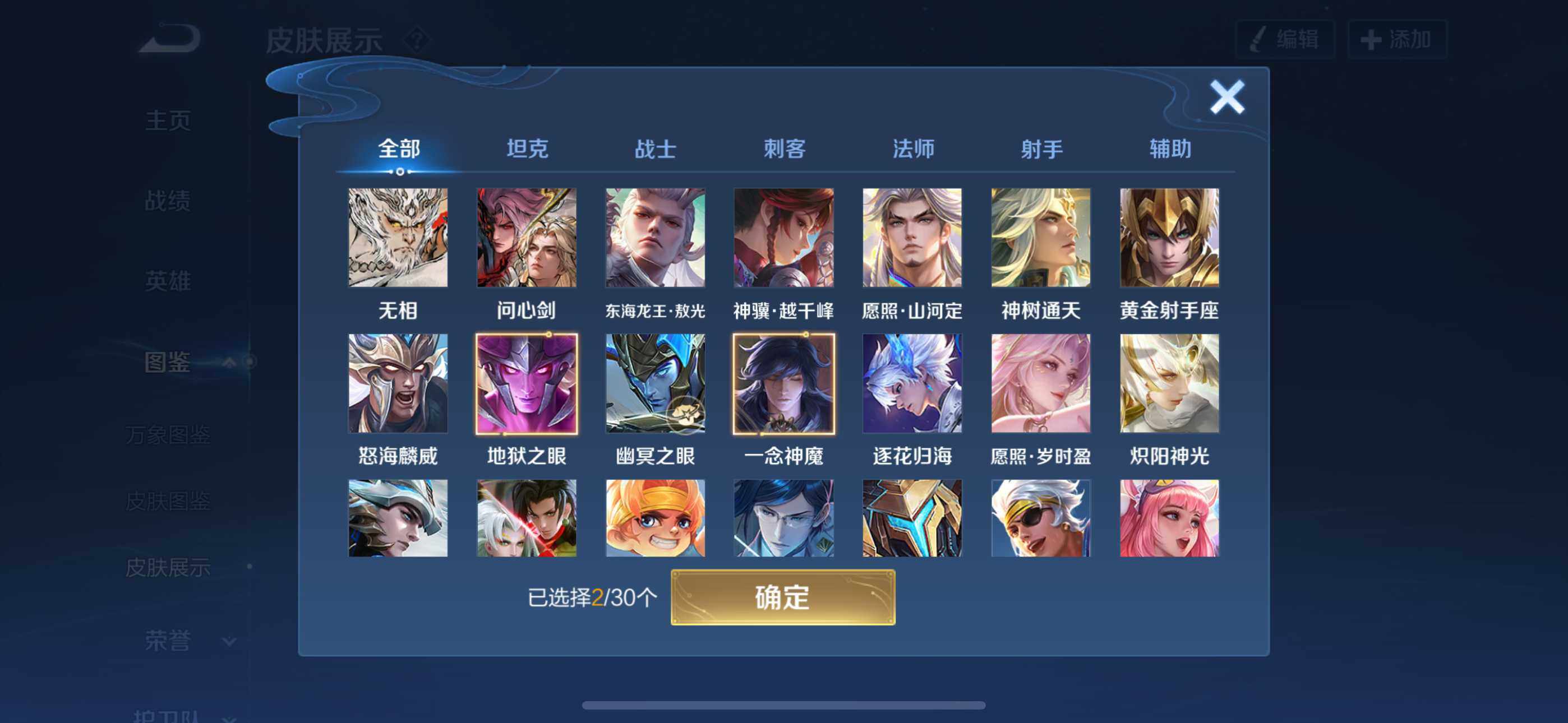大图