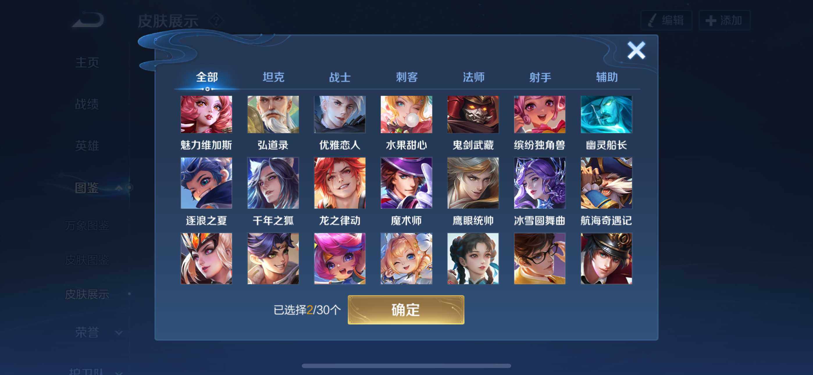 大图
