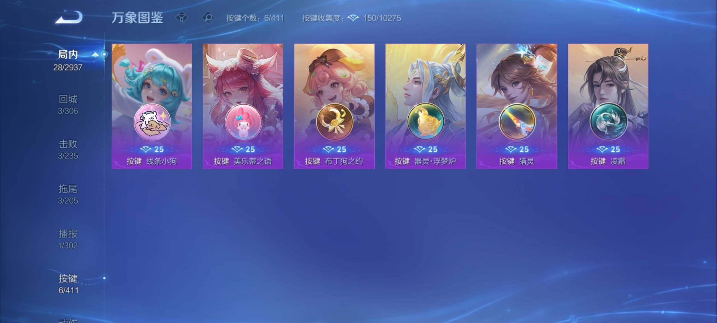 WZCMY4389841王者荣耀账号详情图9
