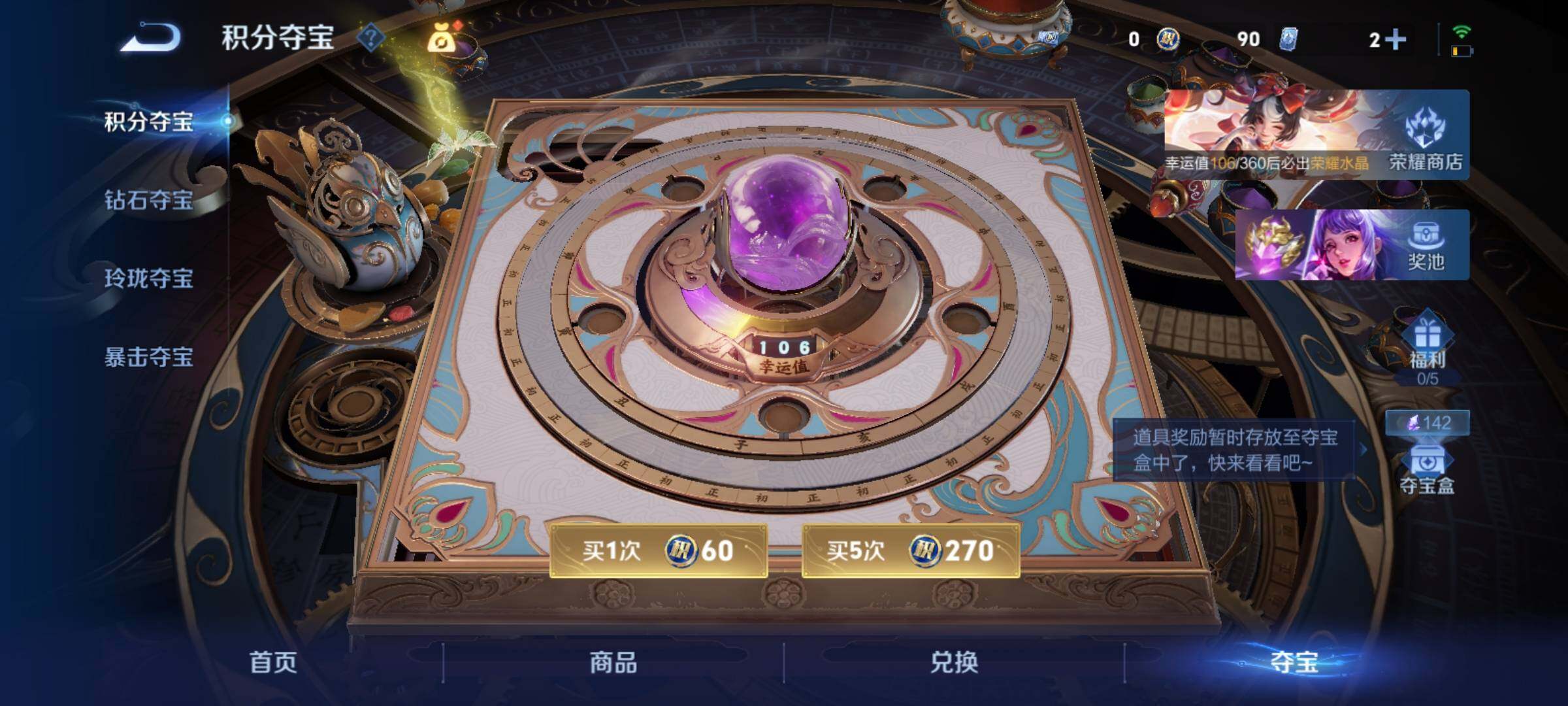 WZCMY4389841王者荣耀账号详情图10