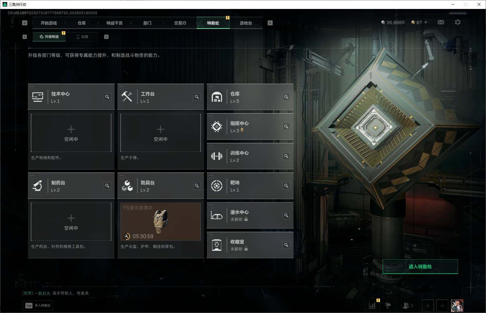 SJZEY4130764三角洲行动账号详情图11 SJZEY4130764三角洲行动账号详情图11