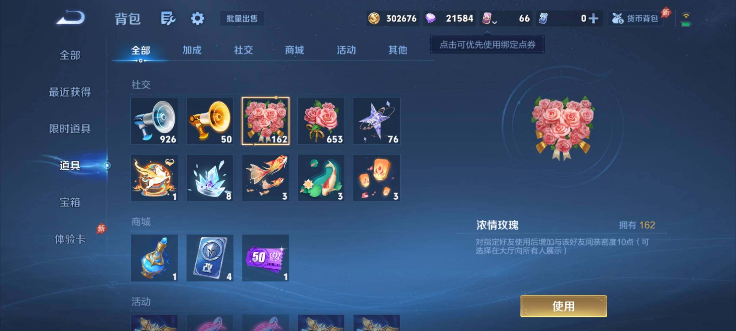 WZCMY4384663王者荣耀账号详情图14