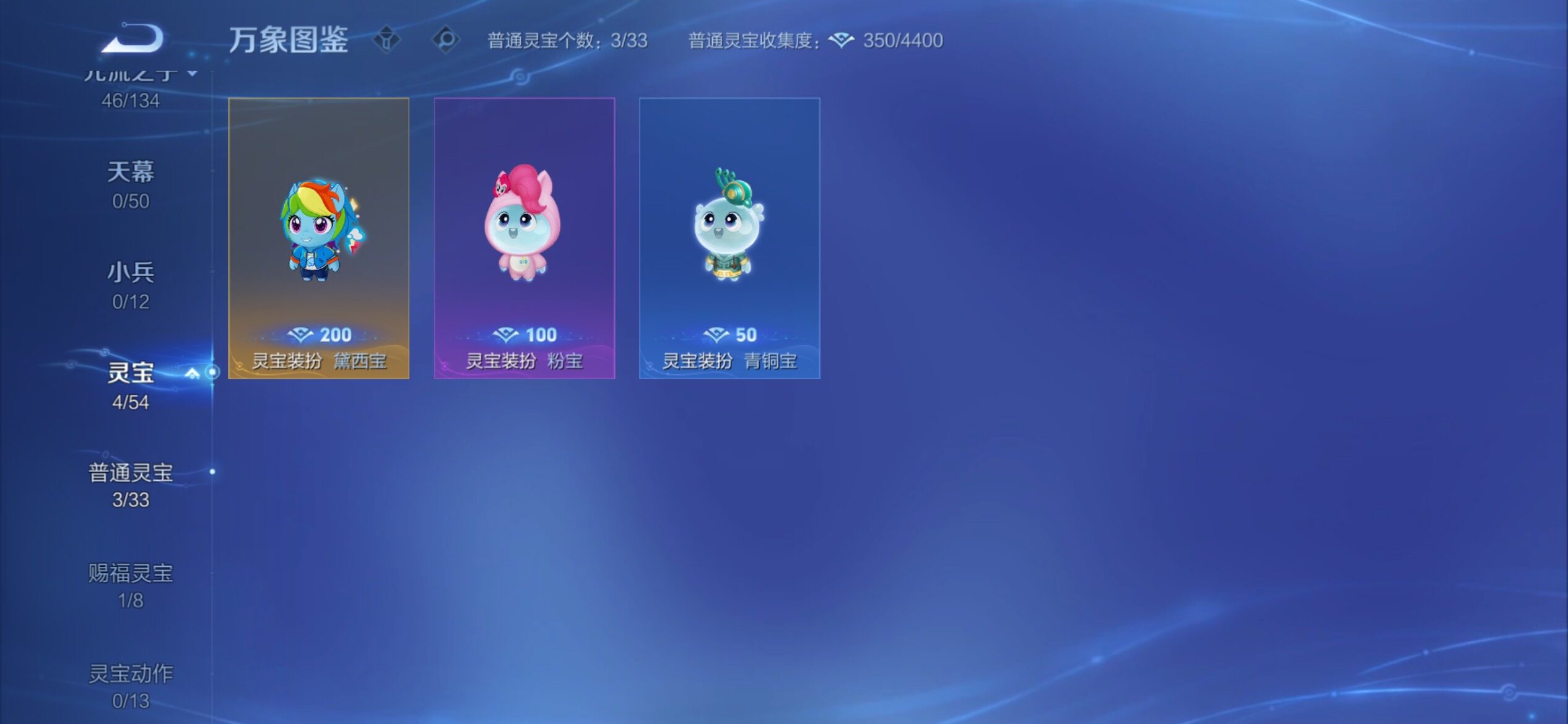 WZCMY4384642王者荣耀账号详情图10