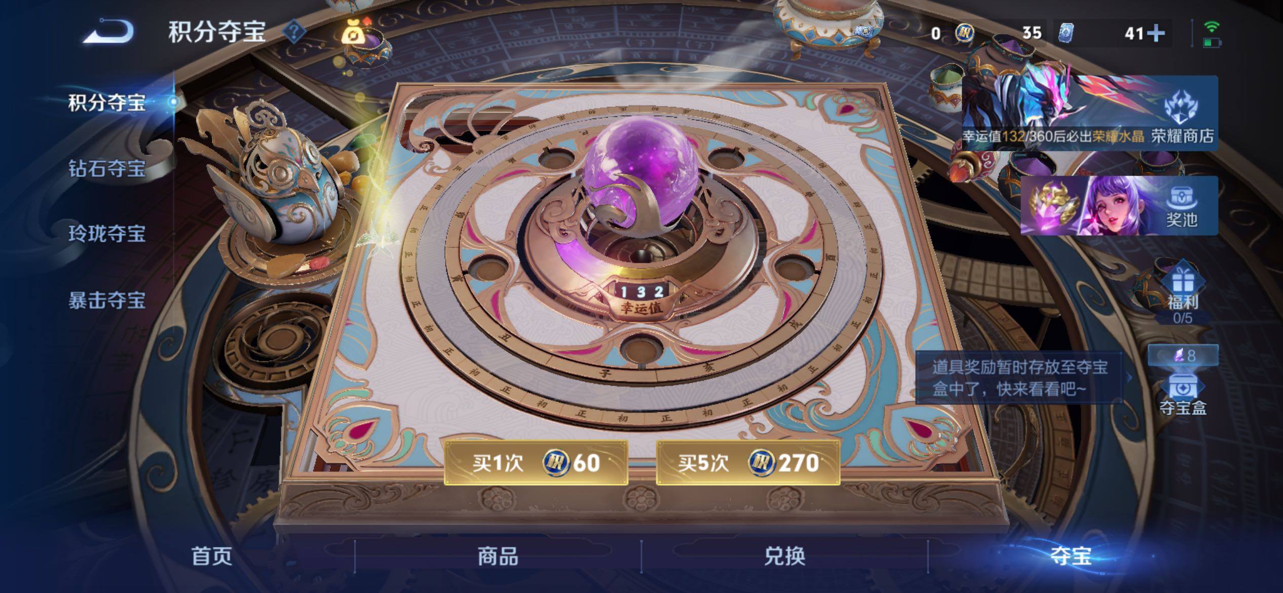 WZCMY4384642王者荣耀账号详情图14