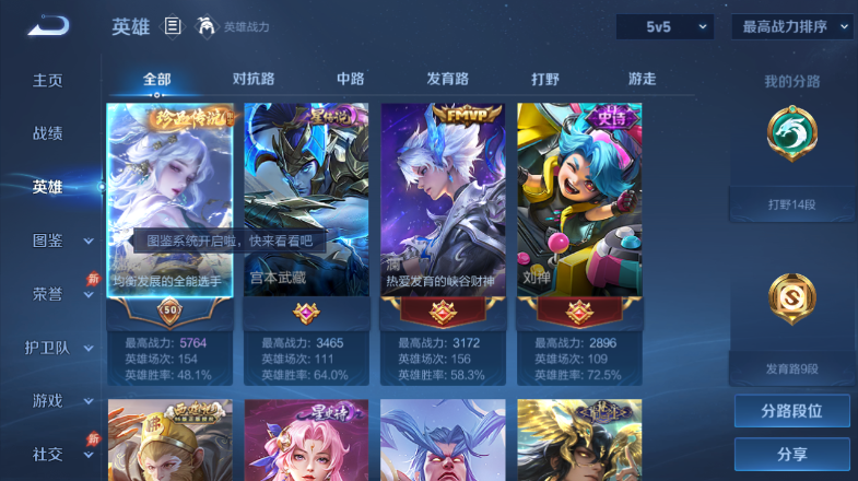 大图