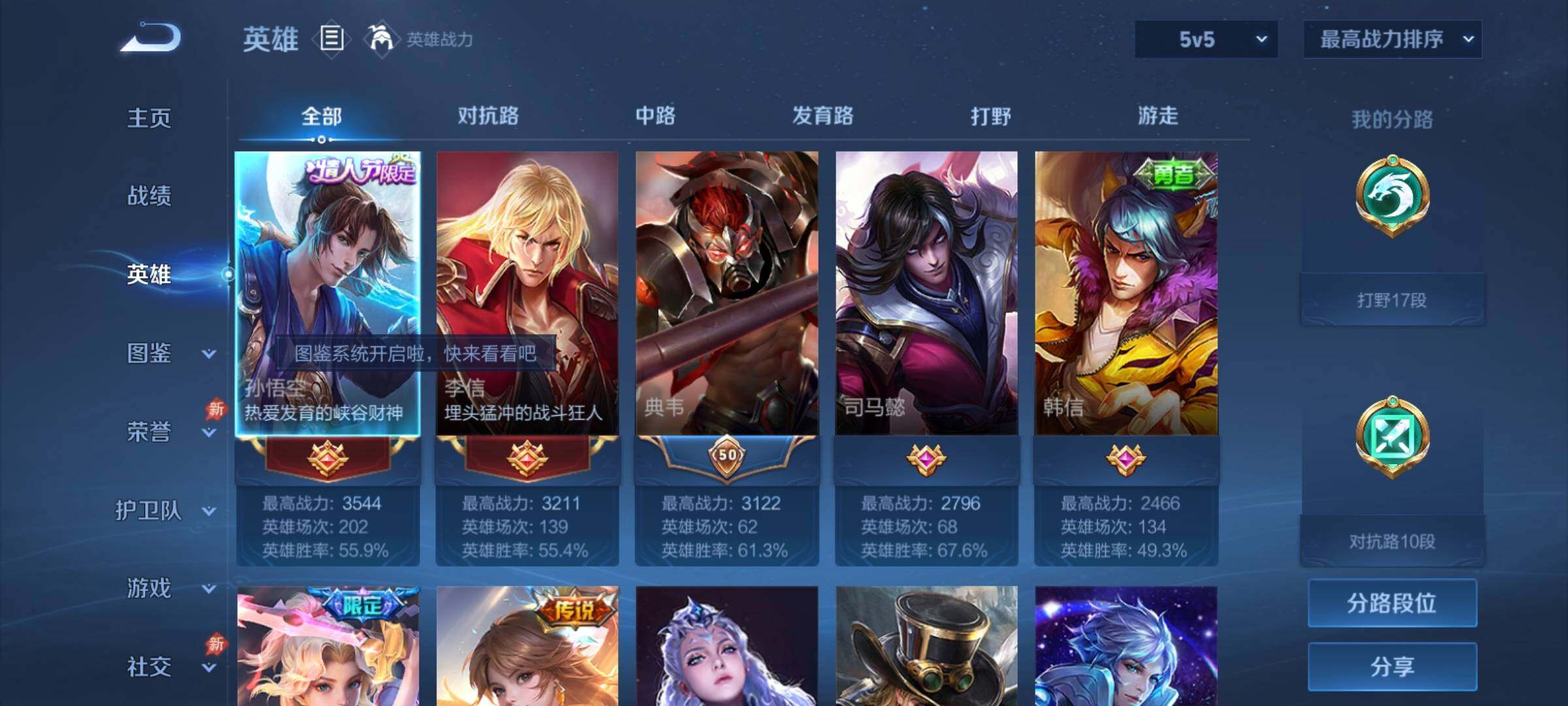 大图
