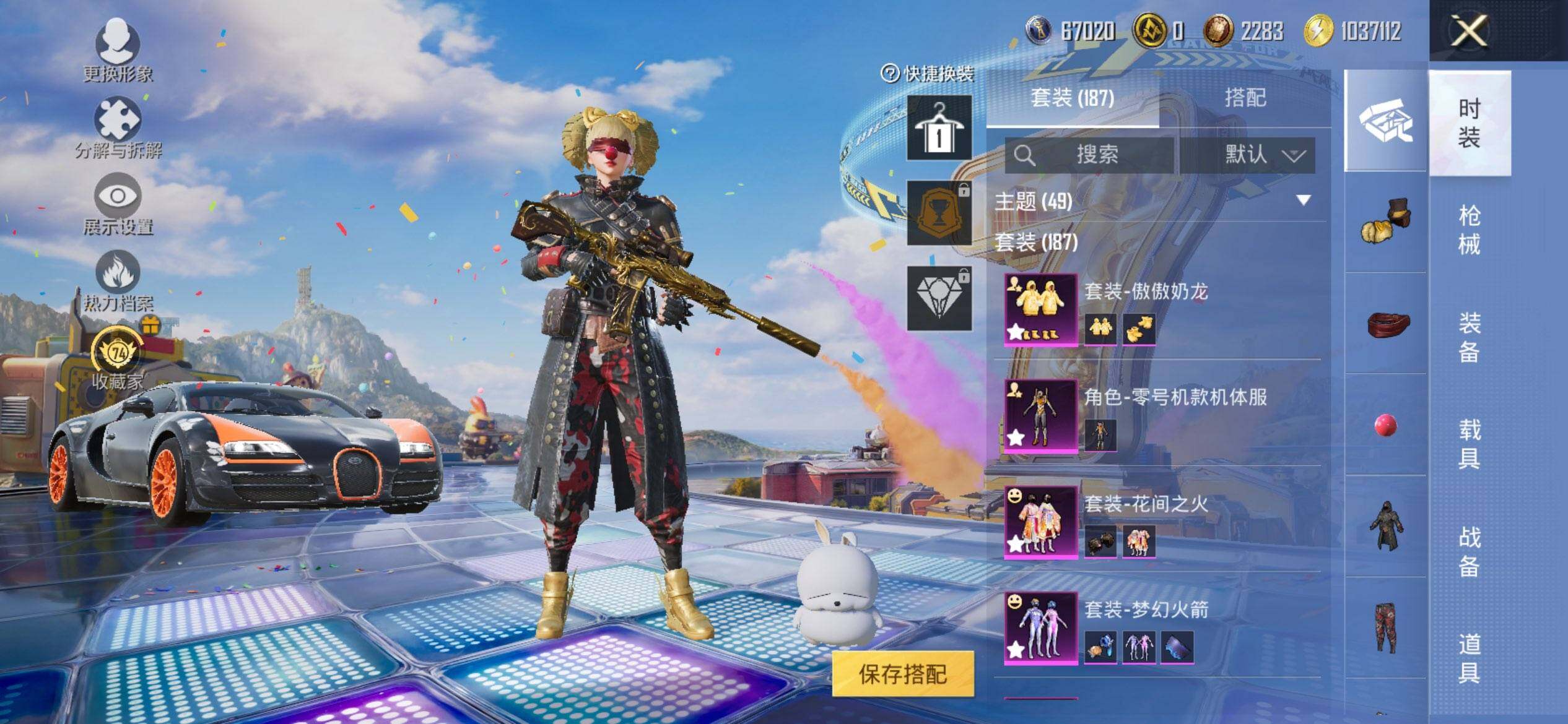 大图