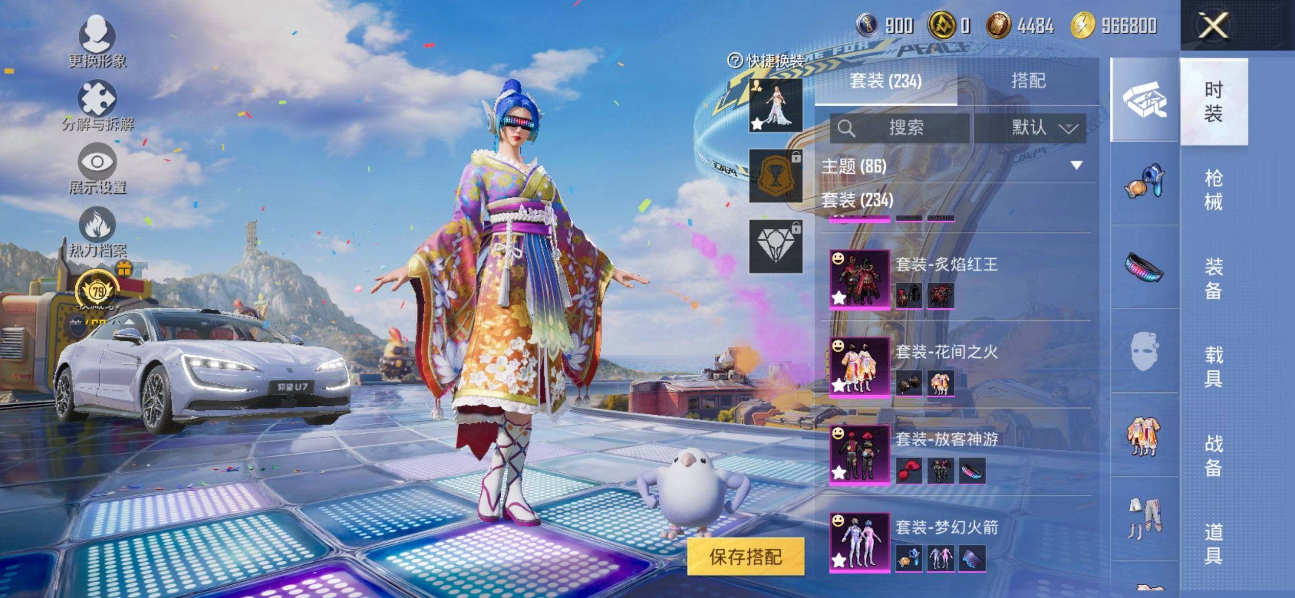 大图
