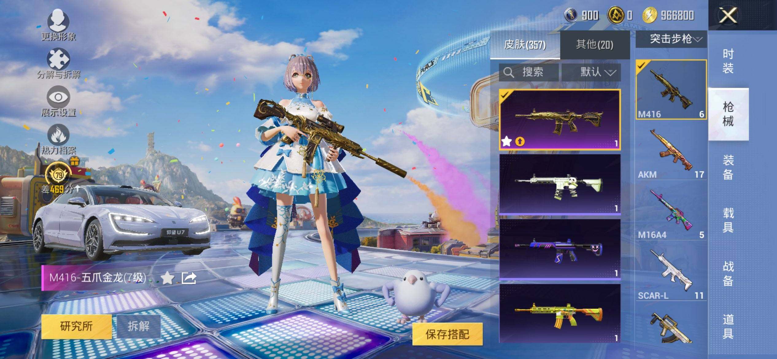 大图