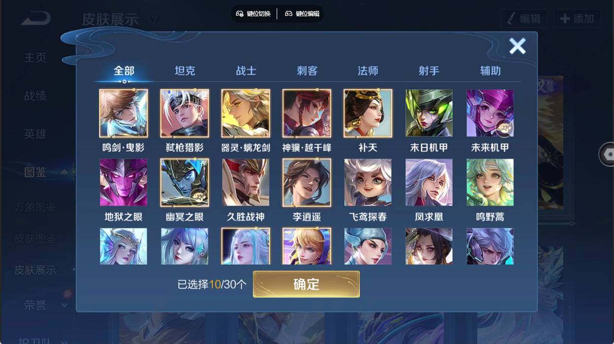 大图