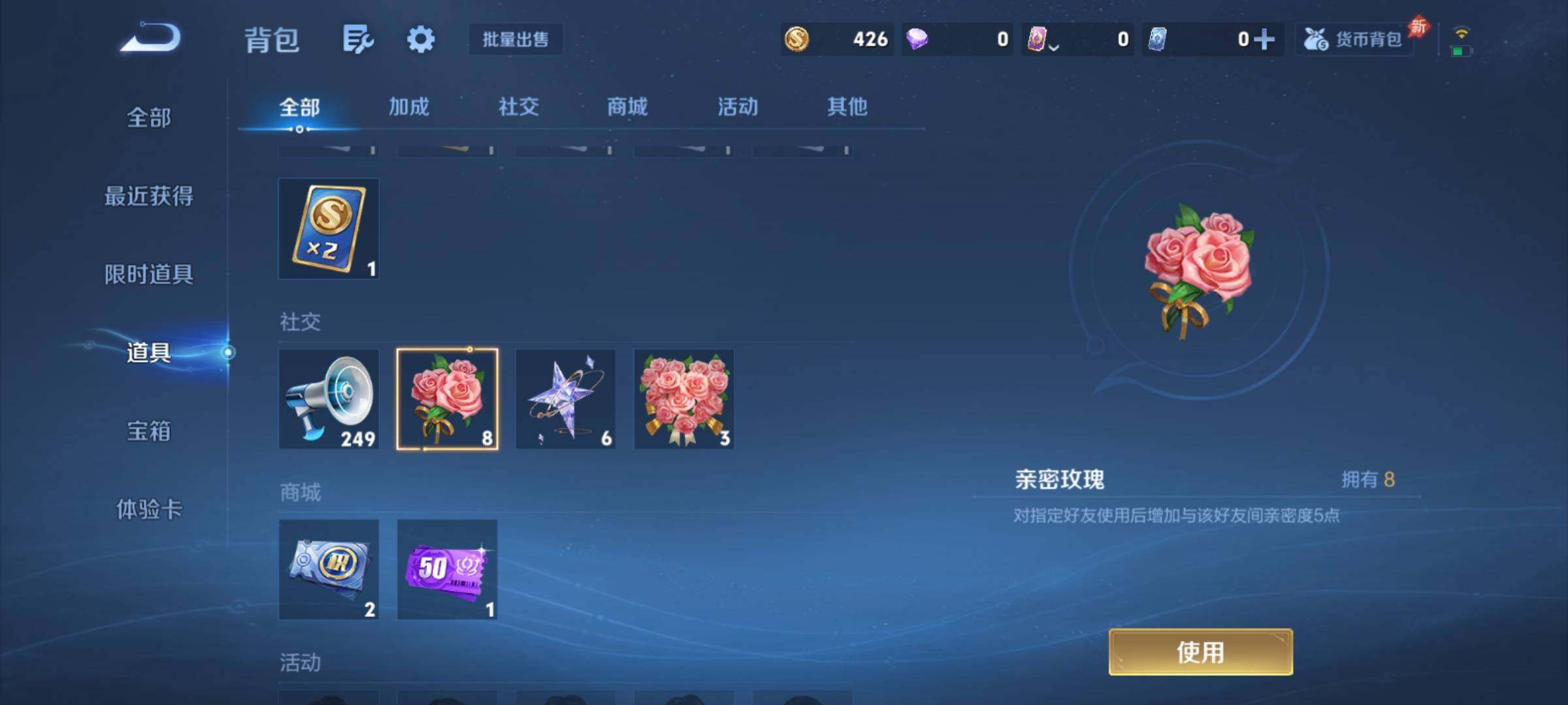 WZCMY4384629王者荣耀账号详情图10 WZCMY4384629王者荣耀账号详情图10