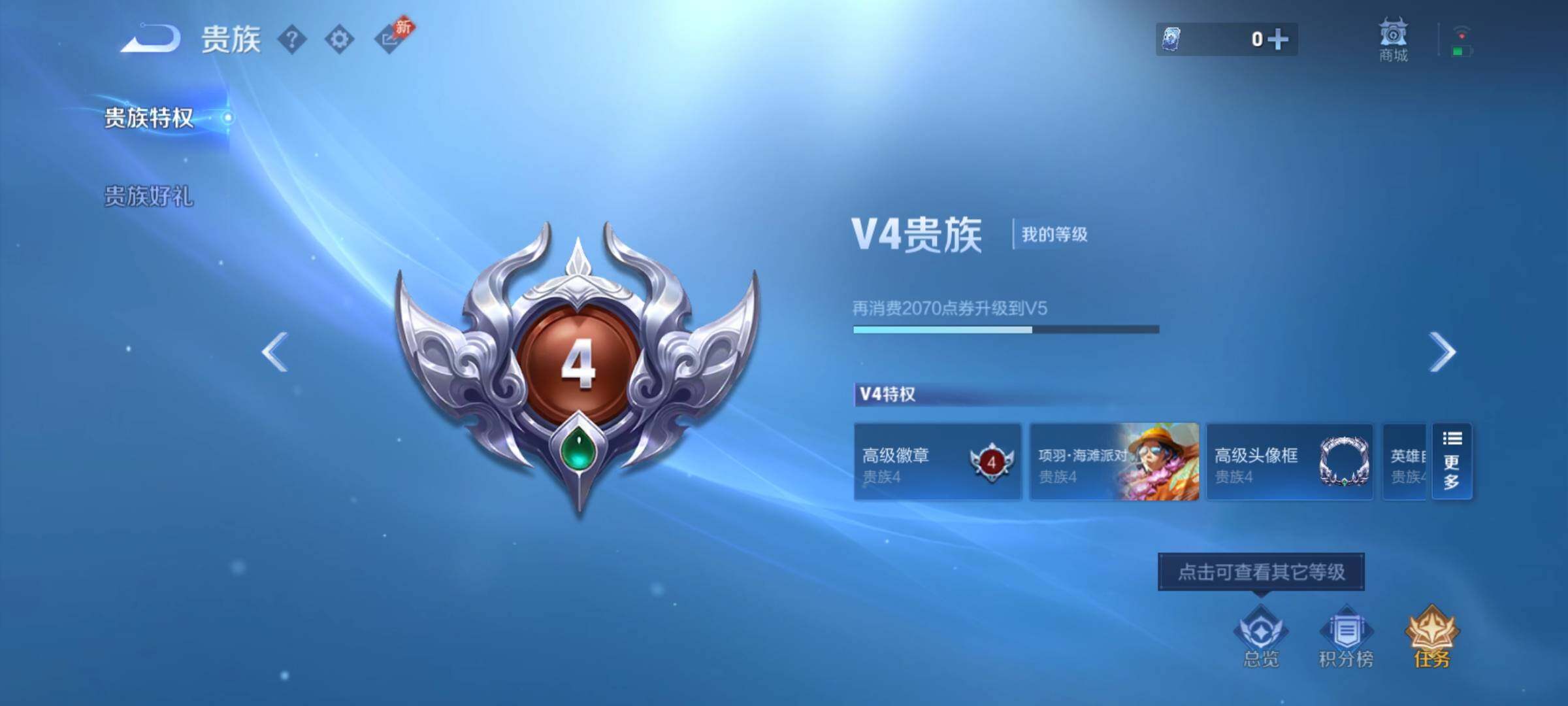 WZCMY4384629王者荣耀账号详情图11 WZCMY4384629王者荣耀账号详情图11