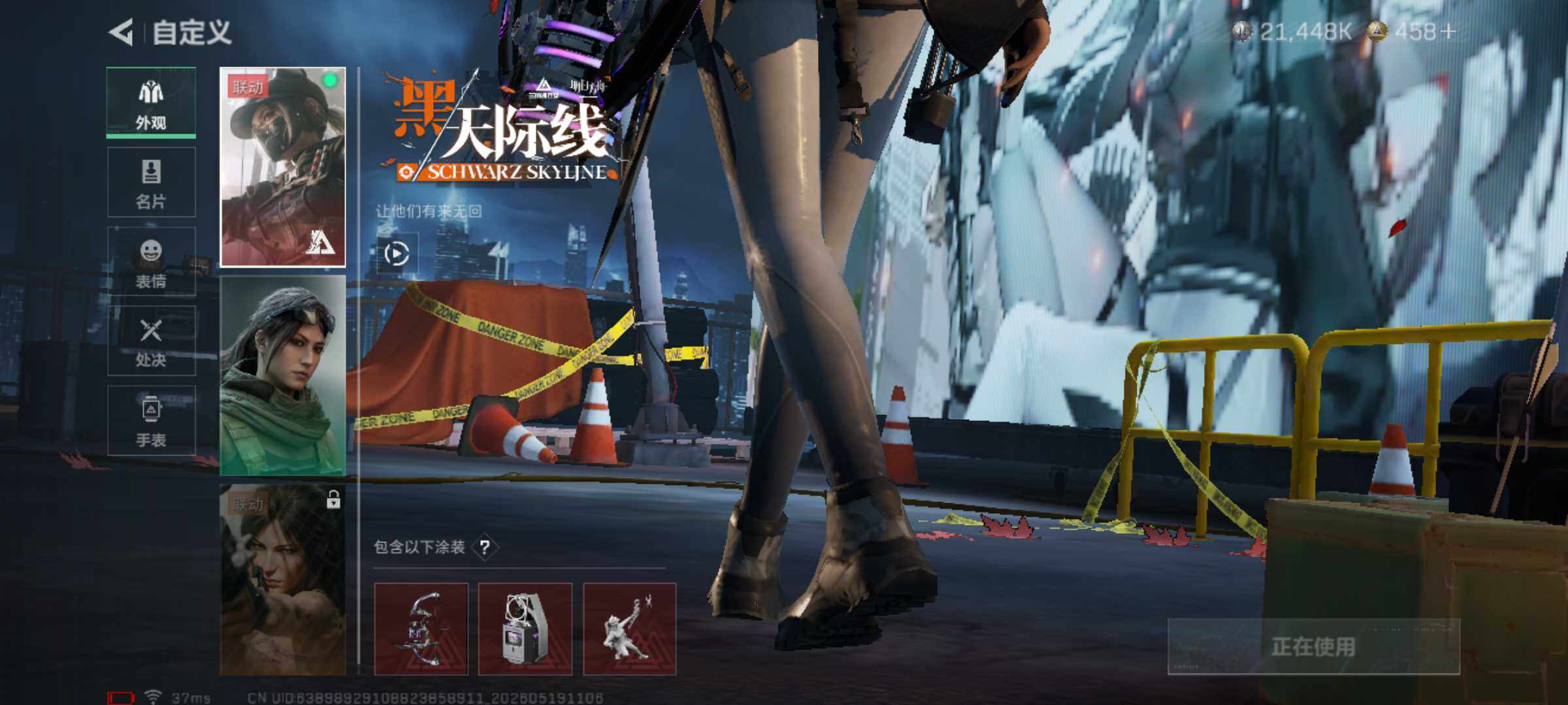 SJZJM4160824三角洲行动账号详情图7 SJZJM4160824三角洲行动账号详情图7