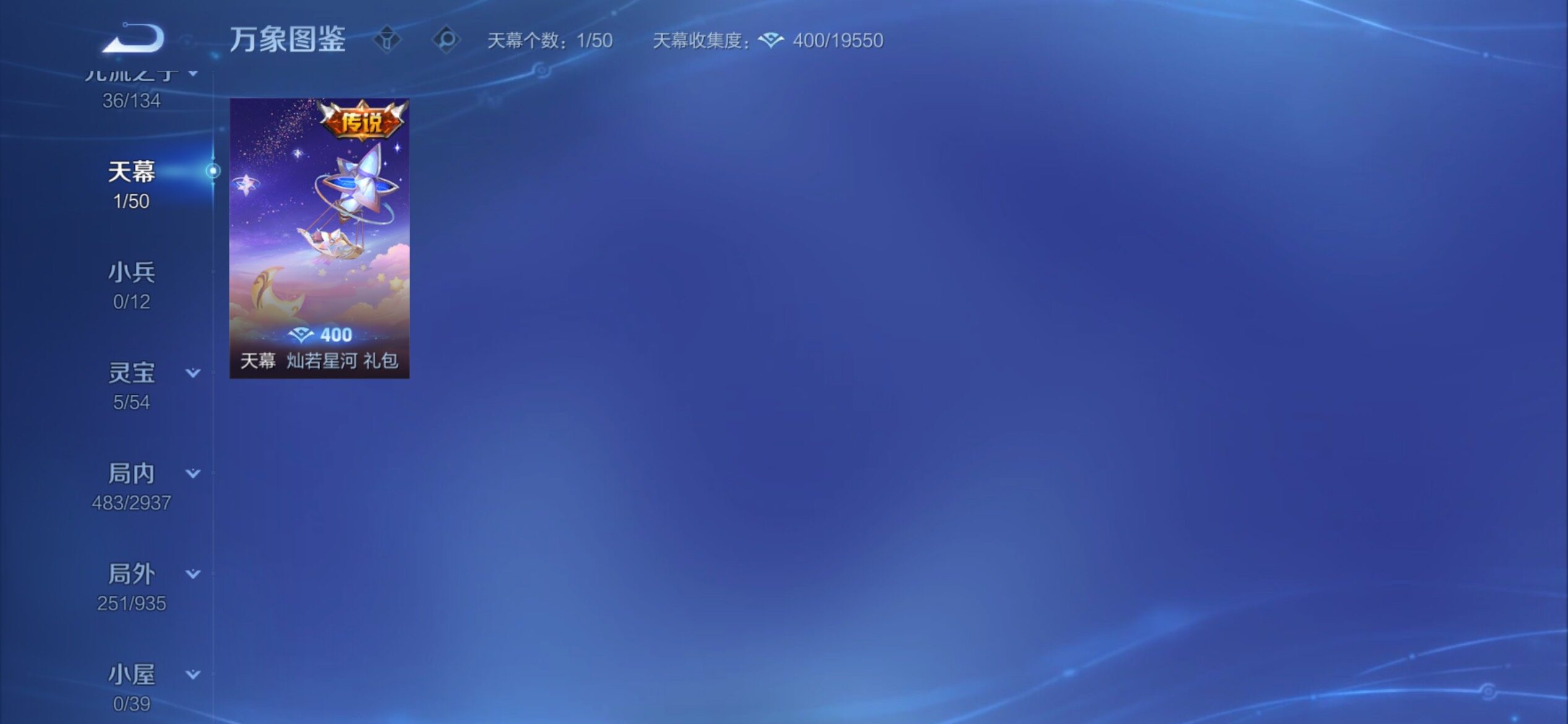 WZCMY4384509王者荣耀账号详情图20