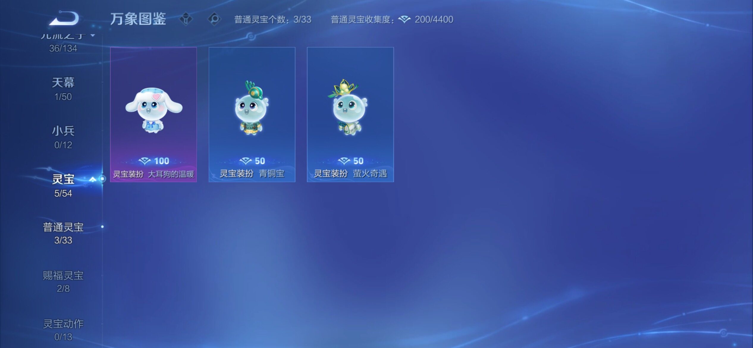 WZCMY4384509王者荣耀账号详情图21