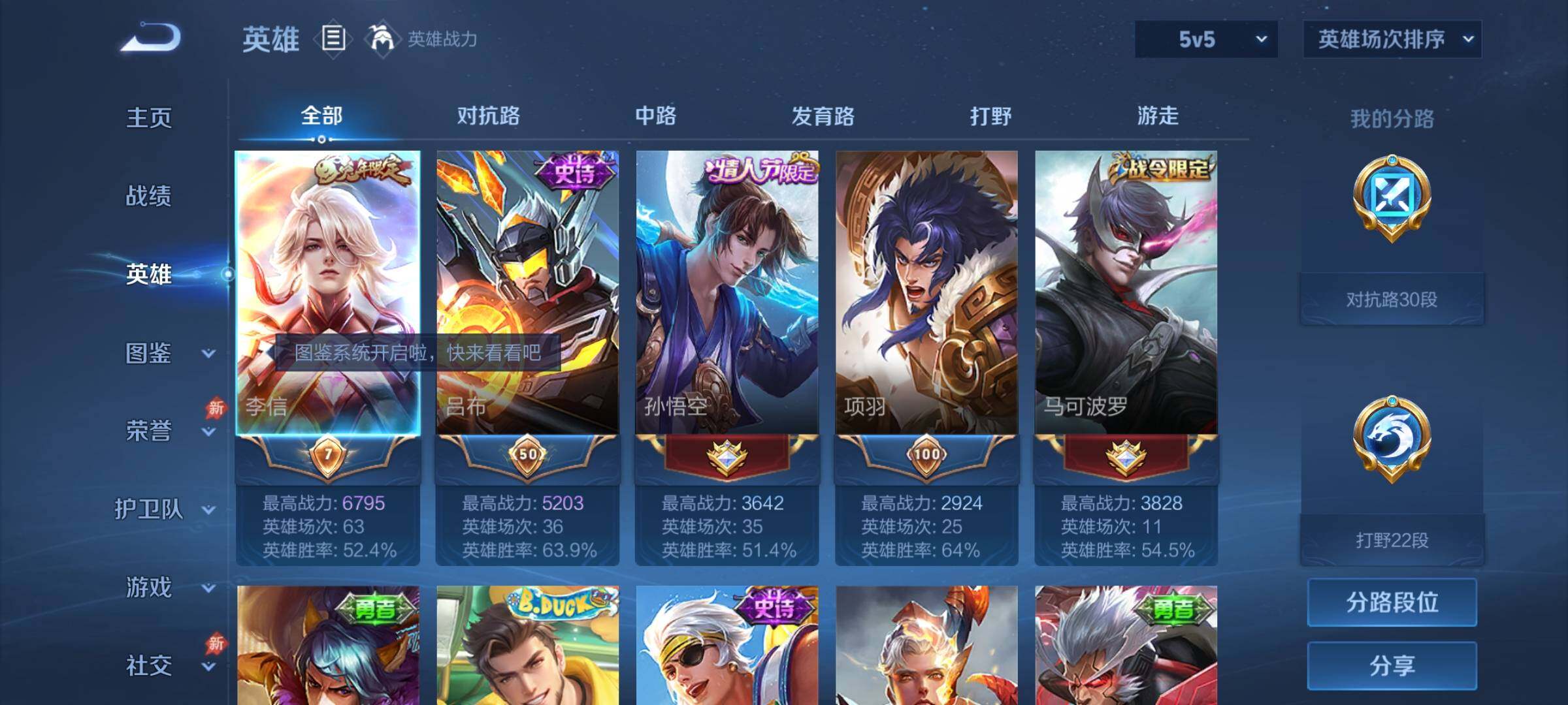 大图