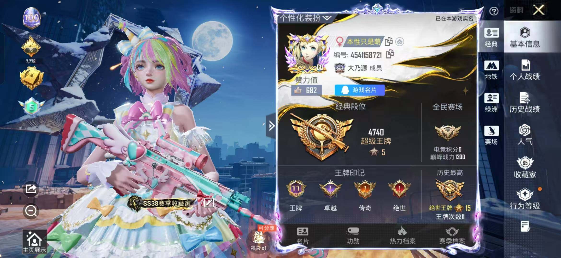 大图