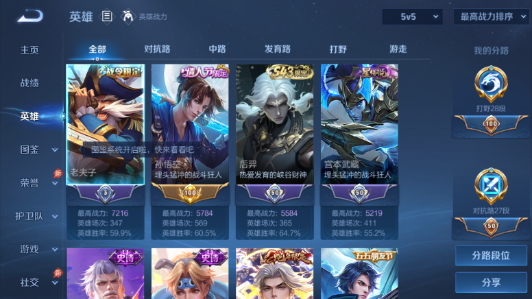 大图