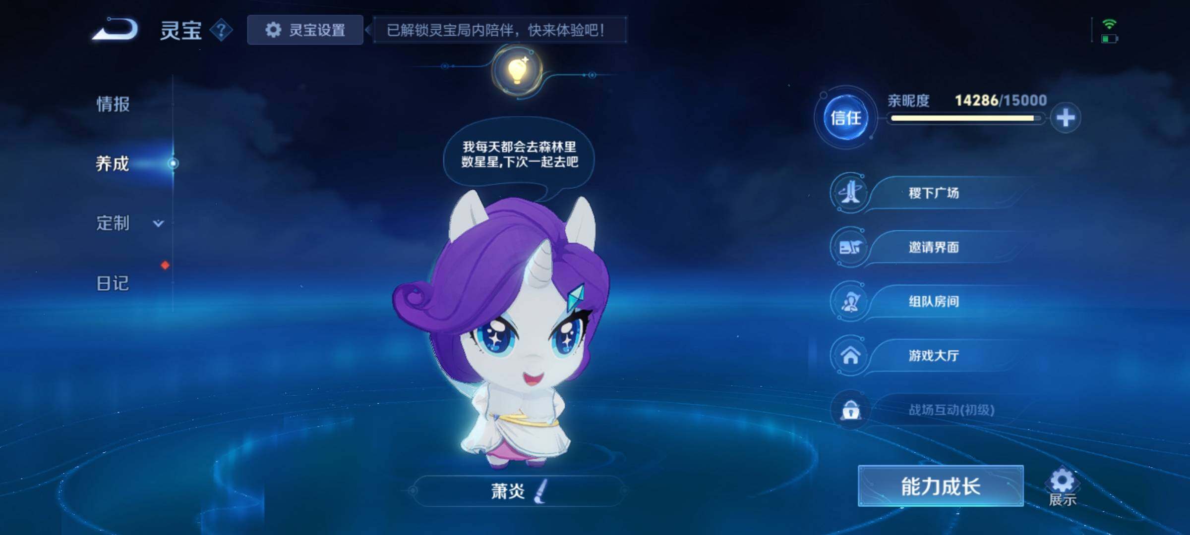 WZCMY4384670王者荣耀账号详情图13 WZCMY4384670王者荣耀账号详情图13