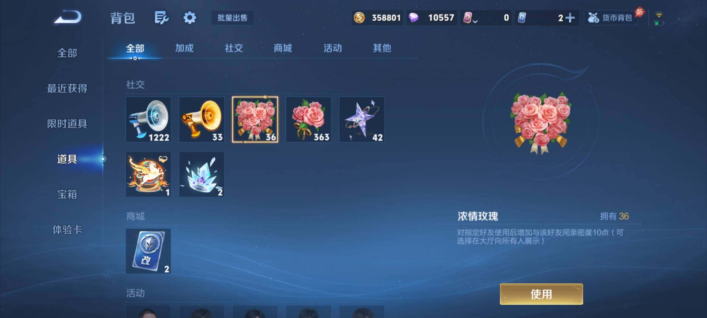WZCMY4384670王者荣耀账号详情图16 WZCMY4384670王者荣耀账号详情图16