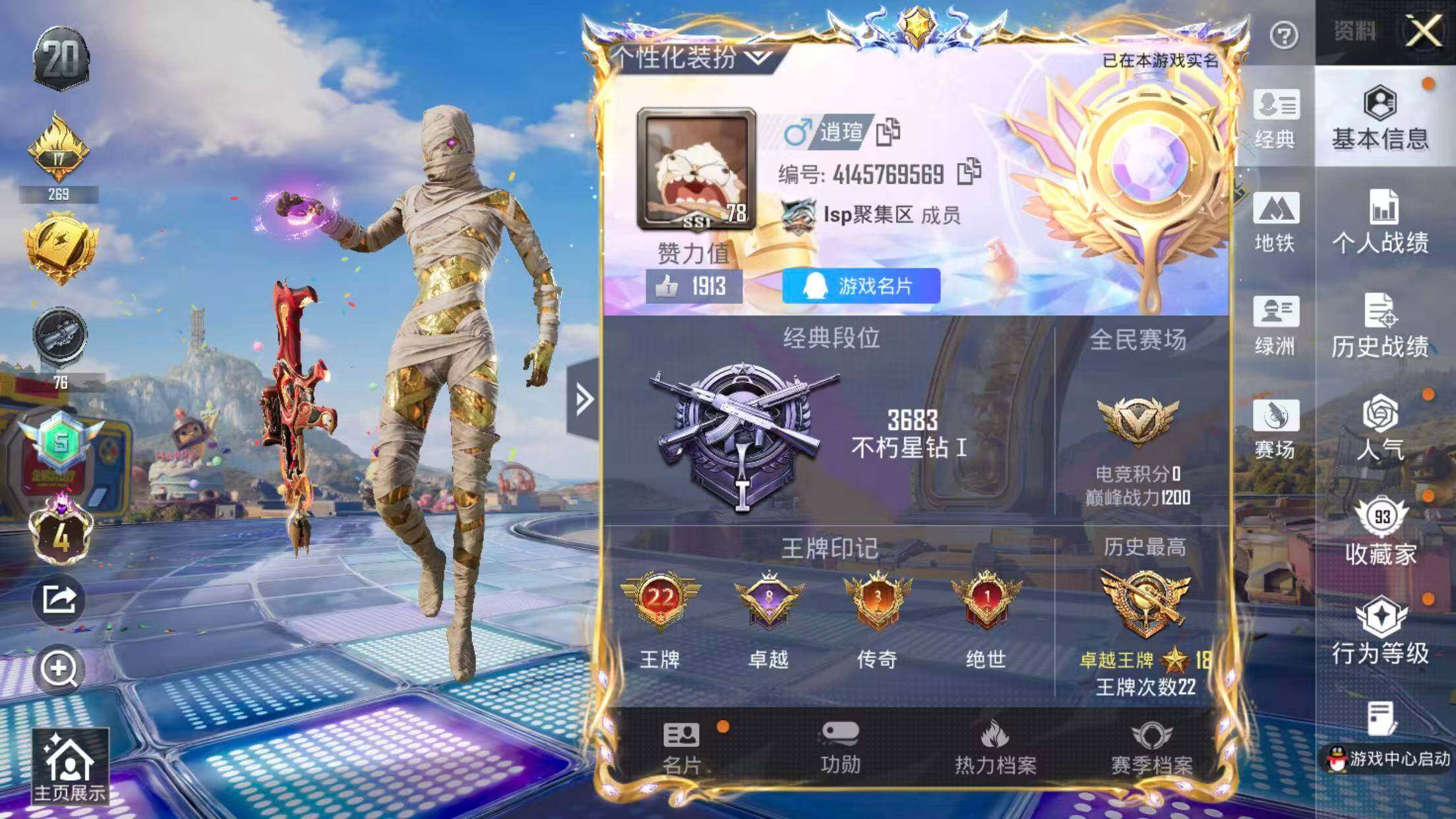 大图