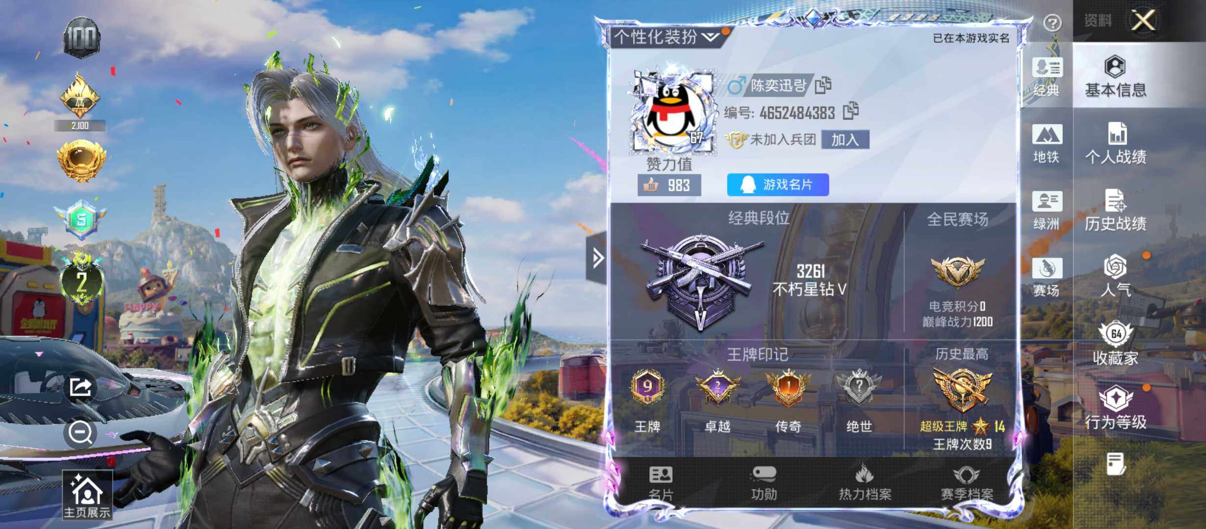 大图