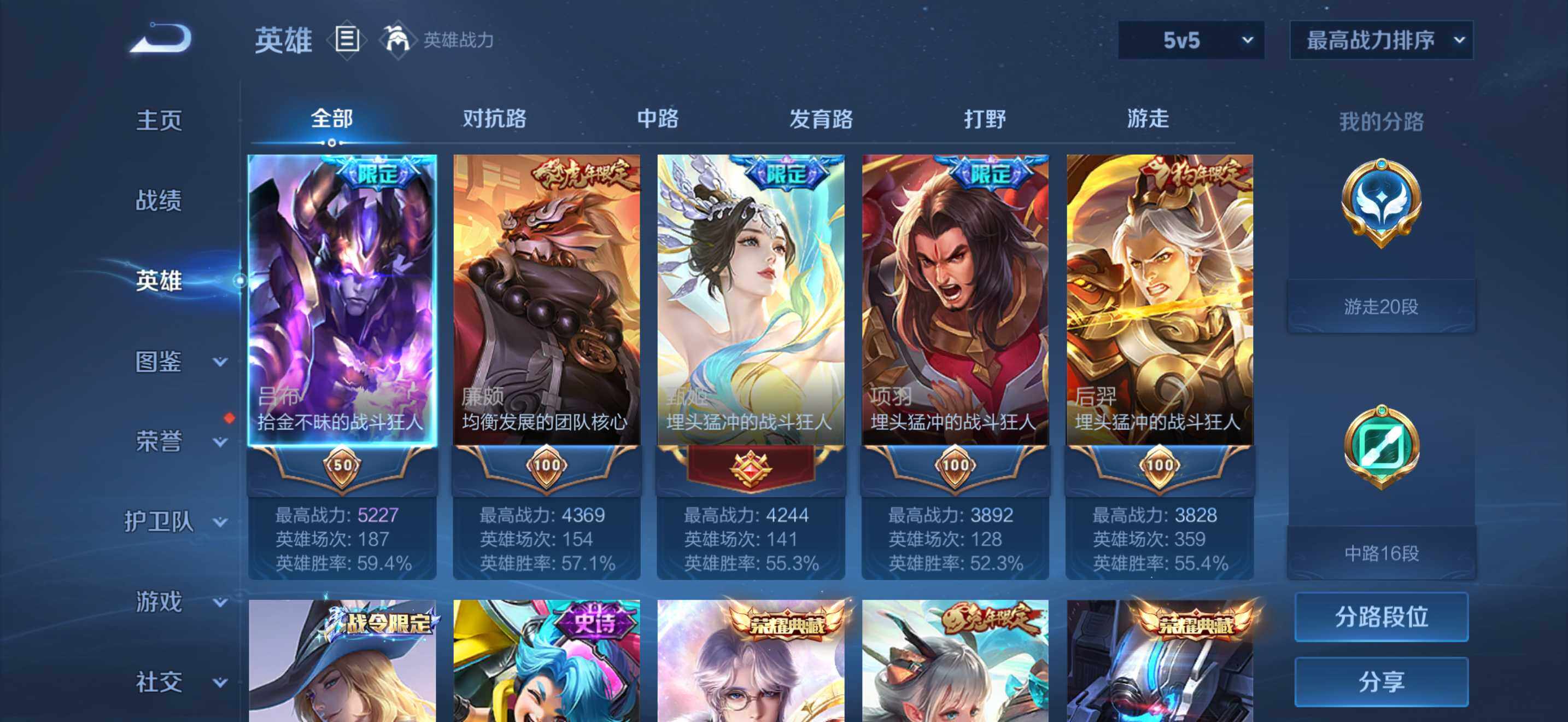 大图