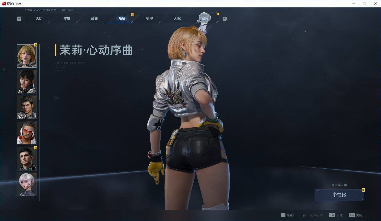 大图