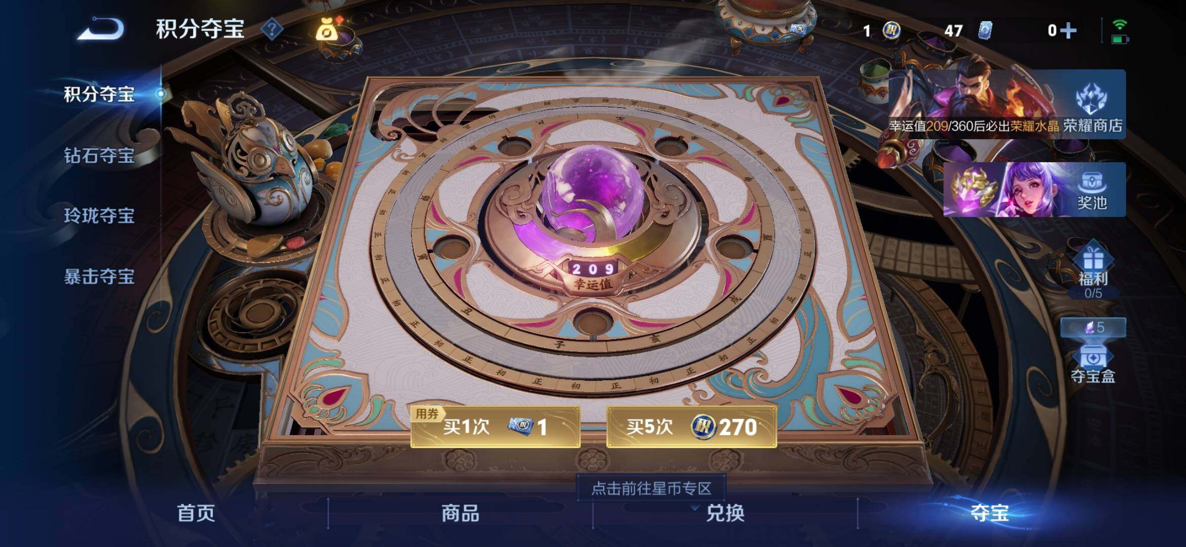 WZEY4384424王者荣耀账号详情图19