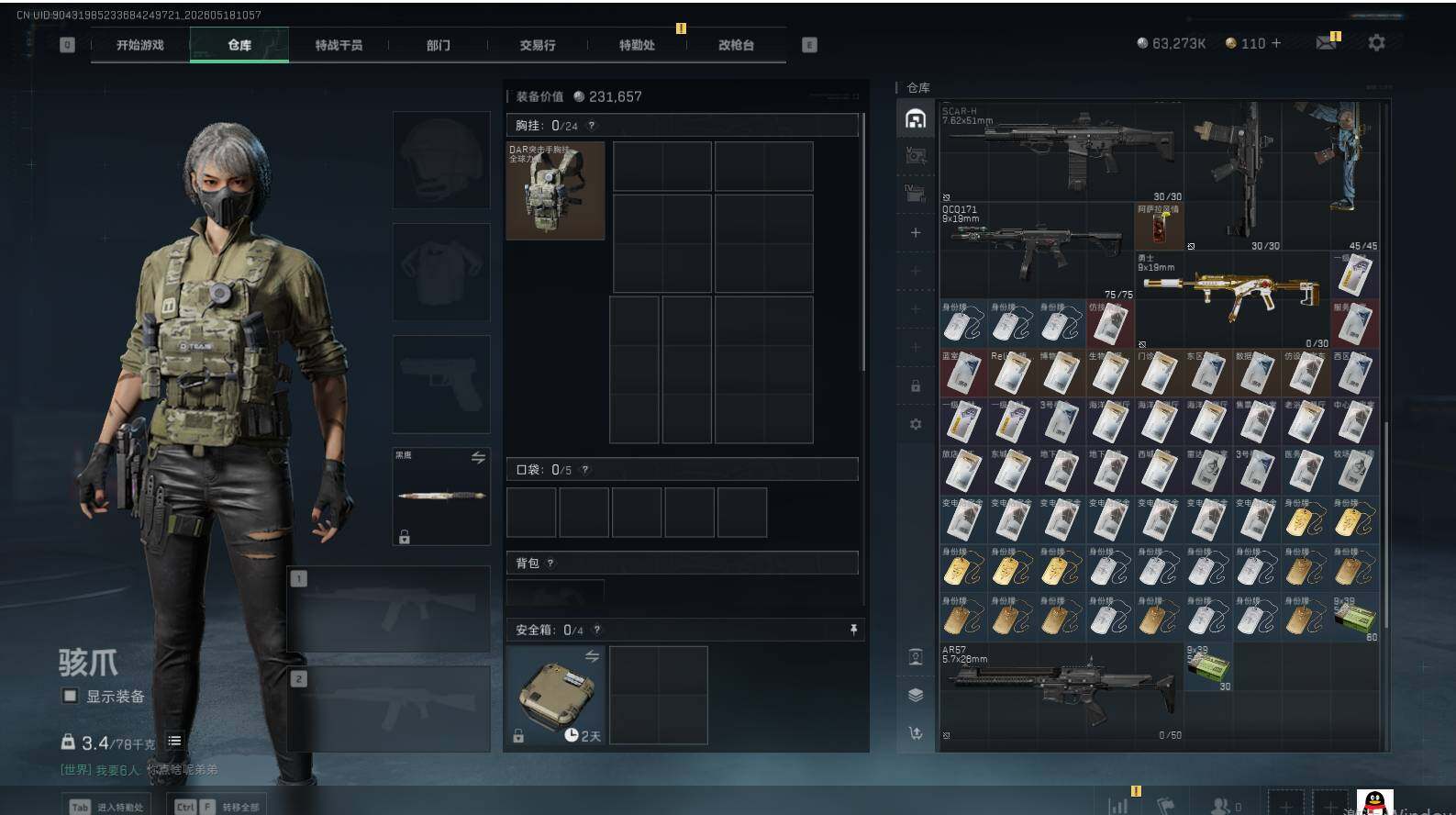 大图
