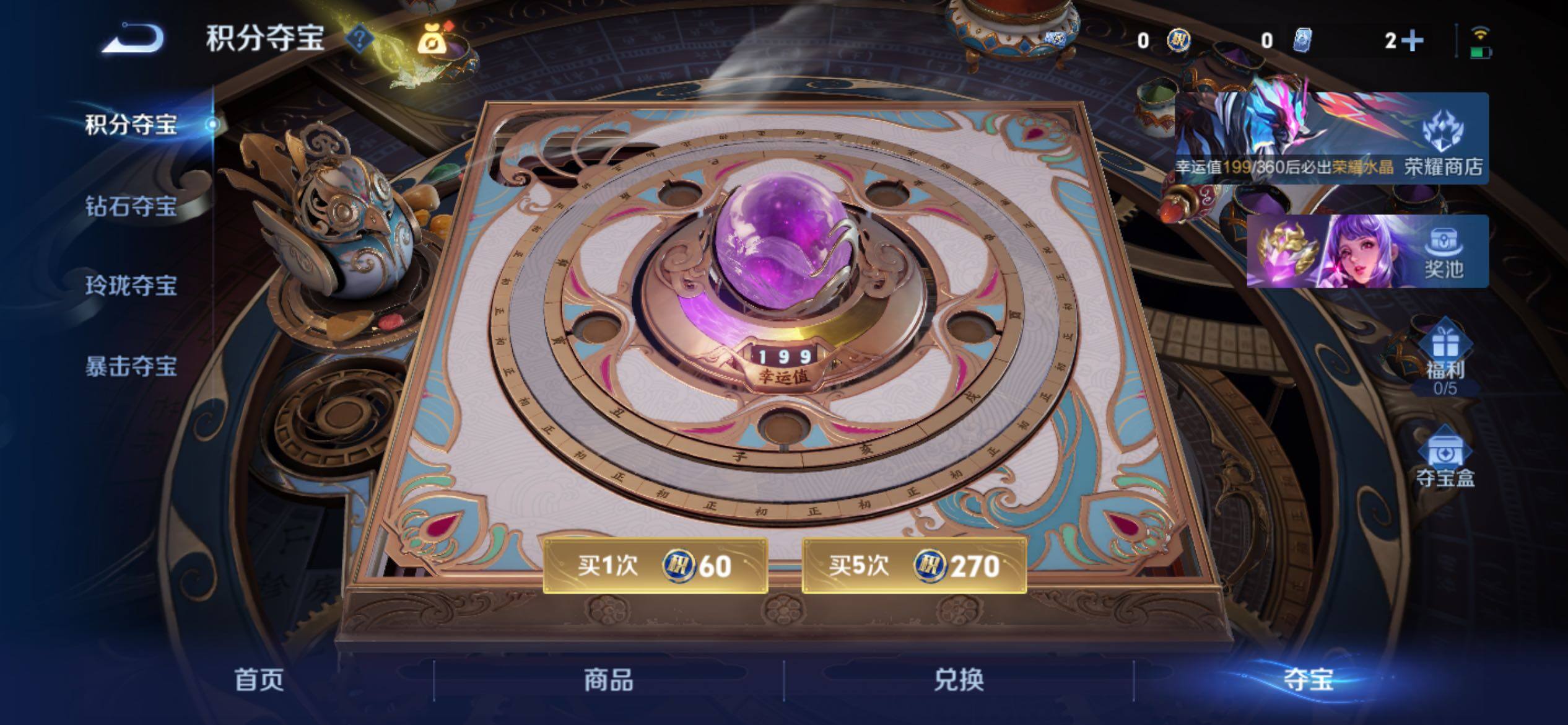 WZCMY4389850王者荣耀账号详情图11 WZCMY4389850王者荣耀账号详情图11