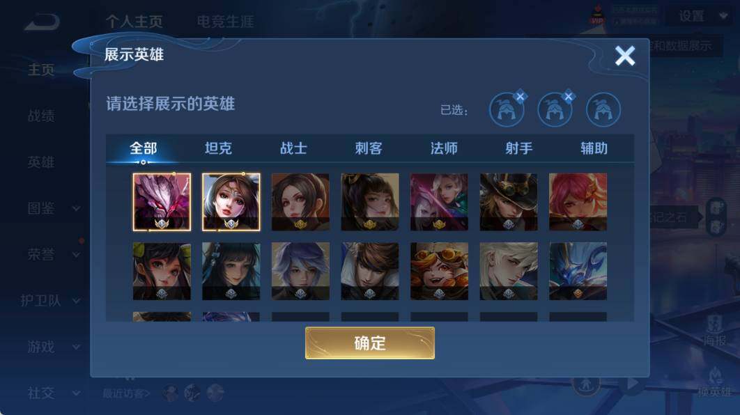 WZEY4383176王者荣耀账号详情图7