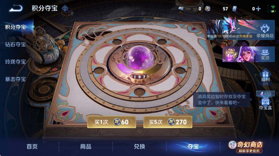 WZEY4383176王者荣耀账号详情图15