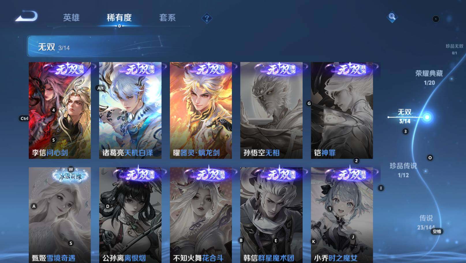 WZEY4383118王者荣耀账号详情图11 WZEY4383118王者荣耀账号详情图11