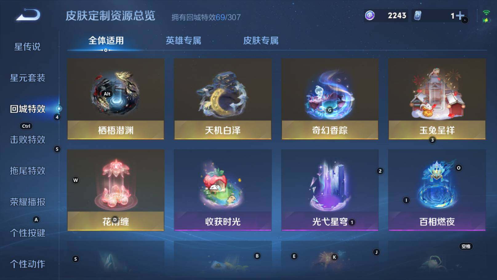 WZEY4383118王者荣耀账号详情图15 WZEY4383118王者荣耀账号详情图15