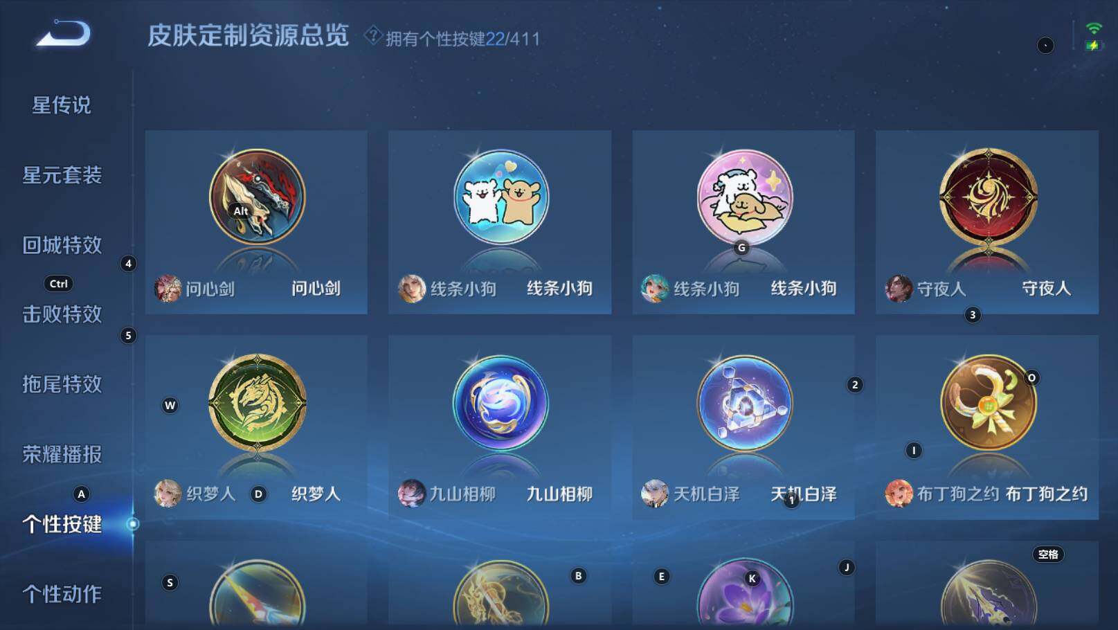 WZEY4383118王者荣耀账号详情图16 WZEY4383118王者荣耀账号详情图16