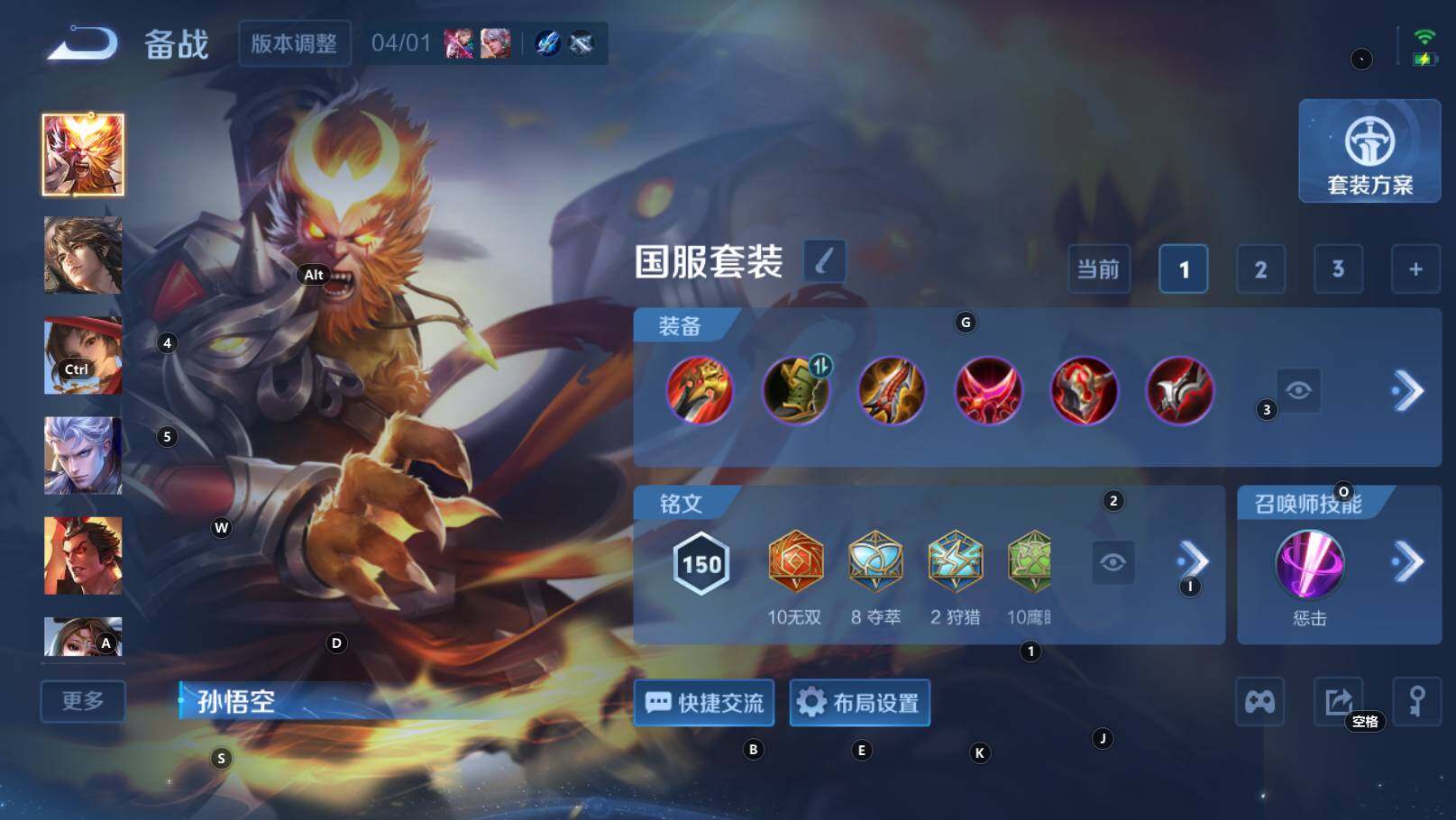 WZEY4383118王者荣耀账号详情图17 WZEY4383118王者荣耀账号详情图17