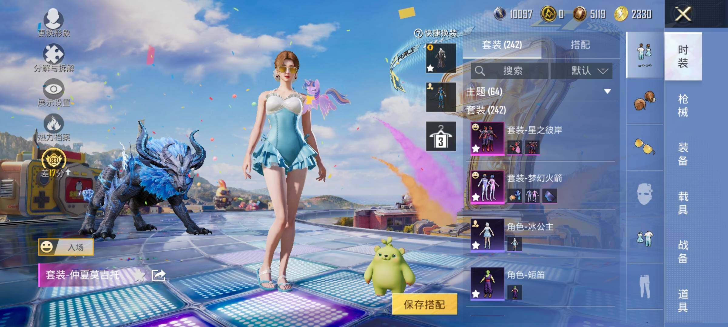 大图
